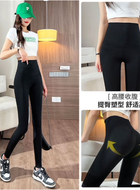 鲨鱼裤女外穿春夏薄款打底裤紧身瘦腿无痕芭比高腰收腹跑步瑜伽裤
