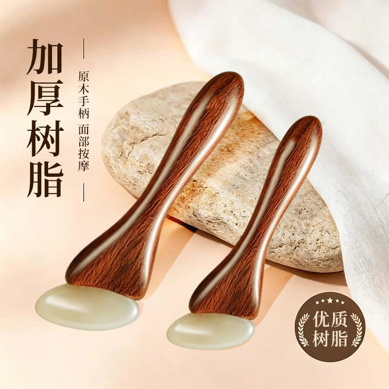 天然檀木手柄刮痧棒刮眼部面部按摩器刮痧美容脸部提拉工具拔筋棒