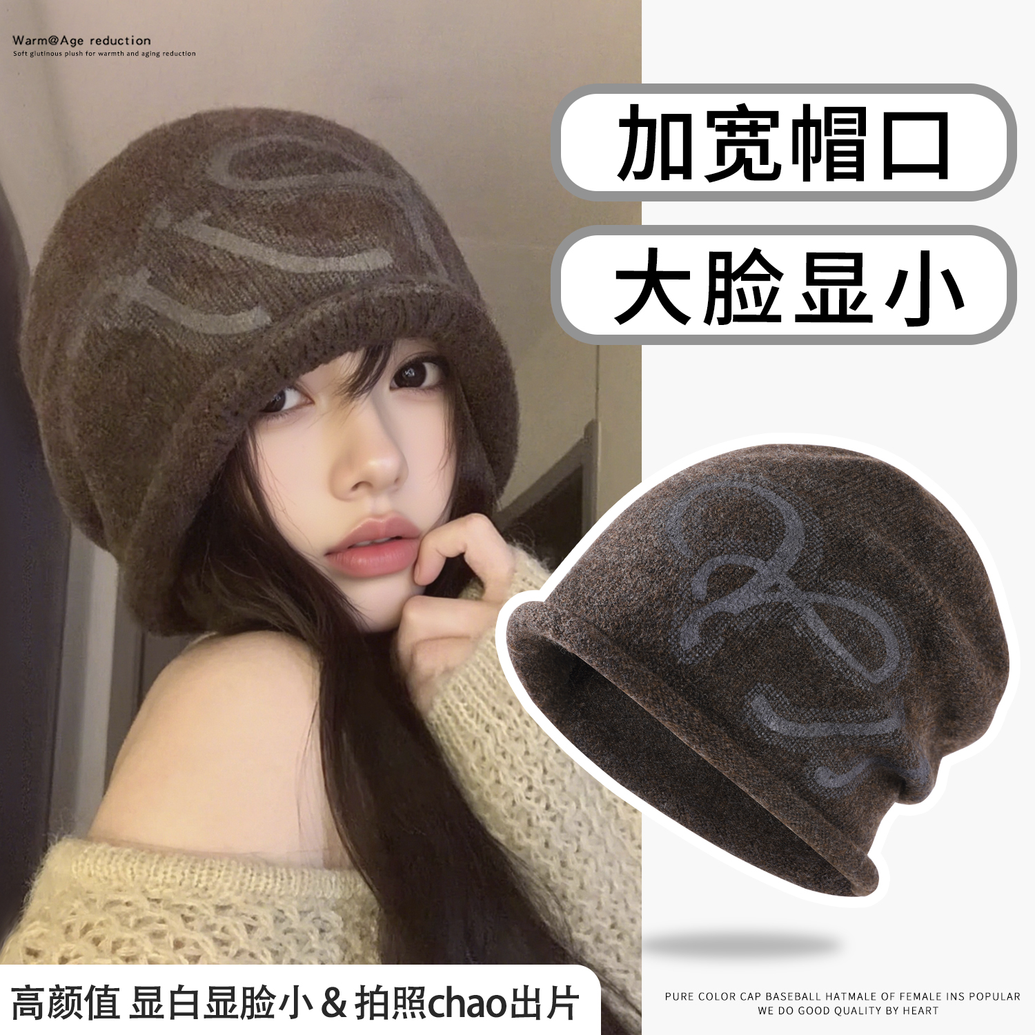 慵懒风卷边冷帽女款2025新款秋冬大头围宽松版堆堆帽显脸小针织帽