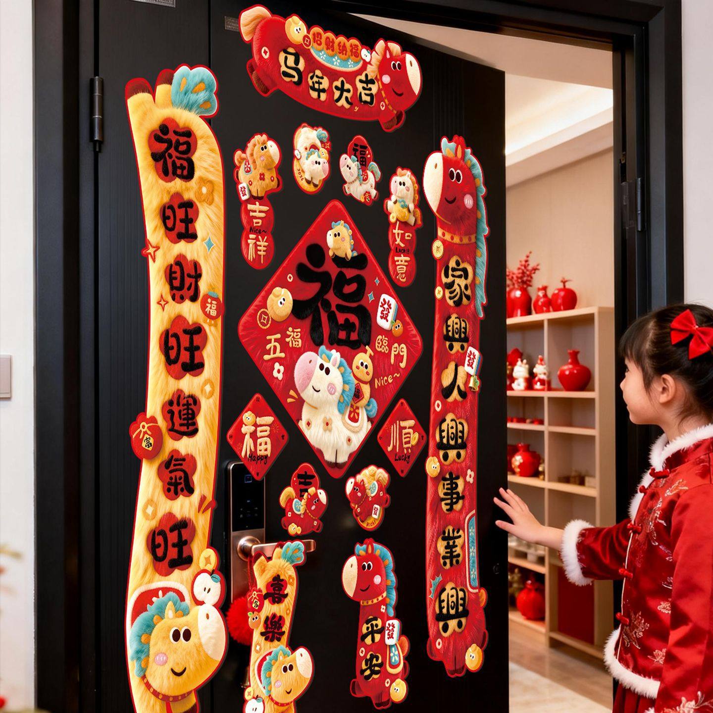 全磁吸对联绒面效果春联新款马年对联入户门装饰福字贴可