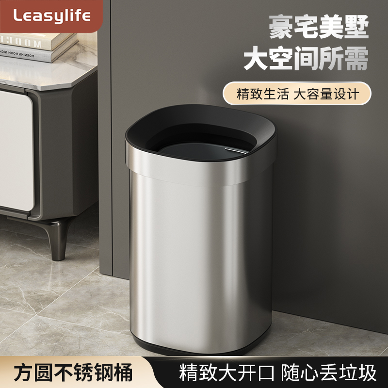 不锈钢无盖垃圾桶家用简约大气