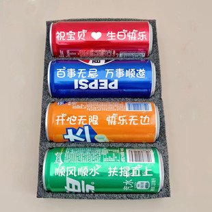 中高考加油4种颜色可乐搭配定制刻字姓名小升初鼓励祝福毕业礼物1