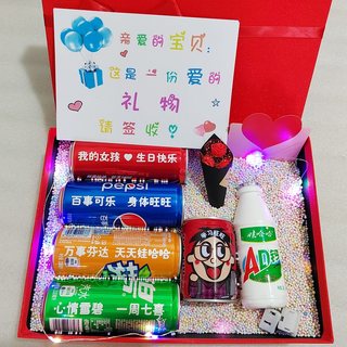 可乐刻字定制百事送孩子生日礼物送男女朋友中考学生励志毕业礼品