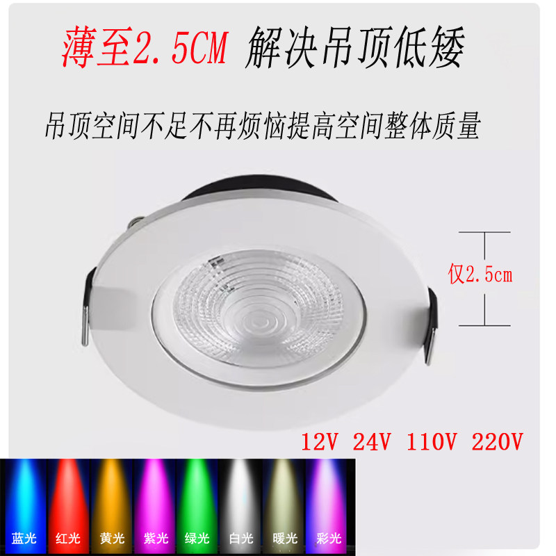 led防水射灯超薄5w7w12w可调角度嵌入式展柜lcob天花灯110v220V,家装灯饰光源,嵌入式射灯,淘宝优惠券,粉丝福利购,淘宝优惠卷