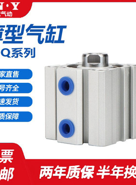 ACQ63/ACQ50X5X10X15X20X25X30X35X40X45X50SB+DMSG-2+CMSJ-2气缸