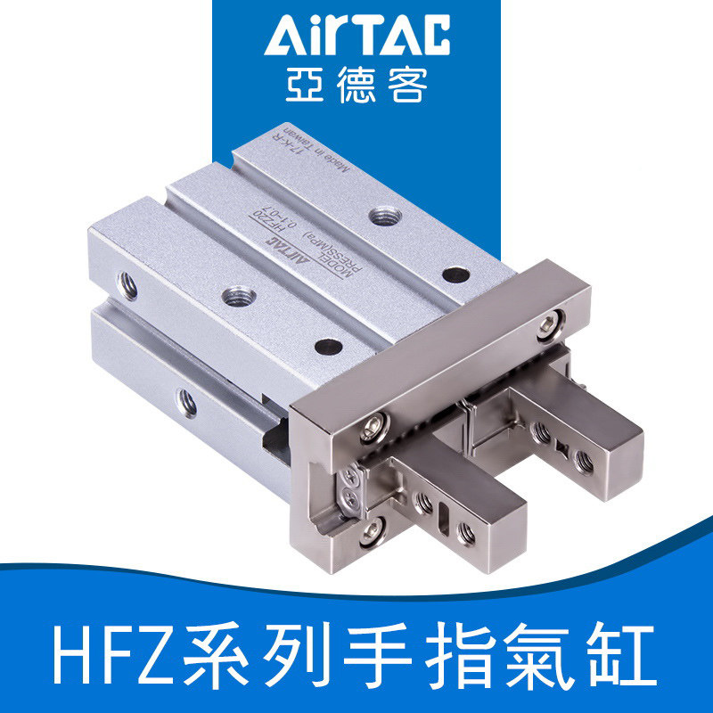 HFZ10/16/20/25/32/40 B N F 亚德客型HFK20平行夹爪气动手指气缸