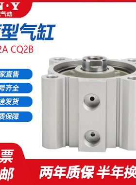 CQ2AB12/CDQ2AB16/12-5-10-15-20-25-30DMZ-M9BL薄型气缸CQ2B1612