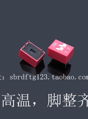 DS-02RP,红色R,引脚P，锡，更牢固,DS-02RP