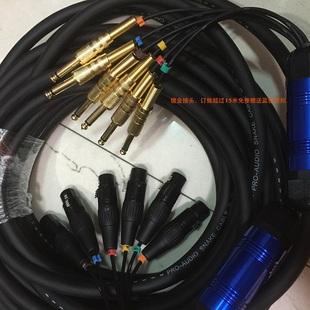 6.35转公卡侬线 麦克风调音台卡龙线 音频六芯多芯信号线