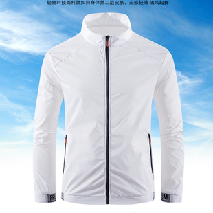 立领防晒衣速干休闲户外防晒服凉感透气空调衫 男薄款 夏季 新款