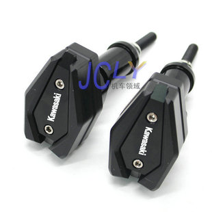 适用川崎ZX-10R ZX-6R改装防摔球 Z900/RS保护球 防摔棒 保险杠