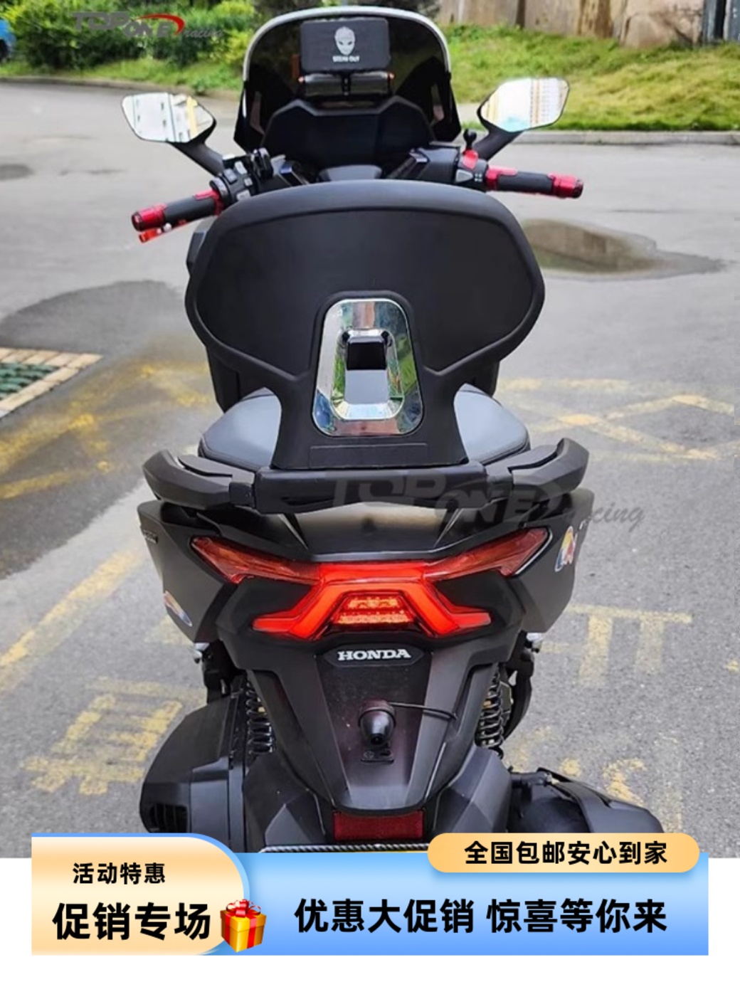 适用本田佛沙300后靠背 NSS350改装靠背NSS300后乘客坐垫扶手腰靠