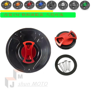 适用本田CBR400R CBR500R油箱盖CB500X 改装快拆无钥匙CNC油箱盖