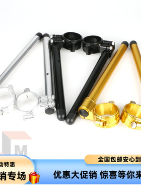 摩托车配件适用铃木GSF400 BANDIT600 SV650S 改装分离车把手把