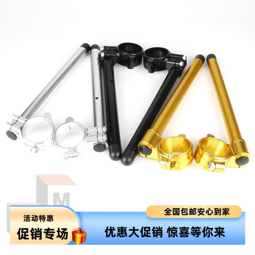 铃木banditsv分离车把改装手把