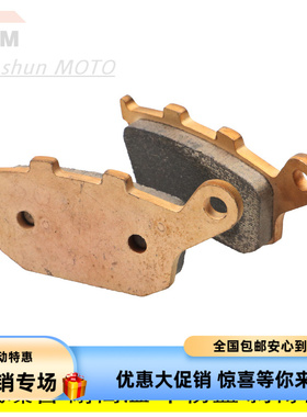适用本田CB600 CBF600后刹车皮CBR600 91-06 11-13后刹车片碟刹片