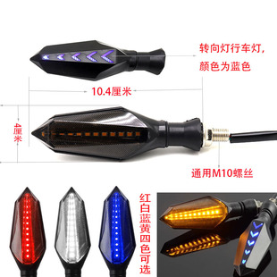 300GY 350AC改装 500R 525R LED流水灯转向灯 300DS 适用无极200R