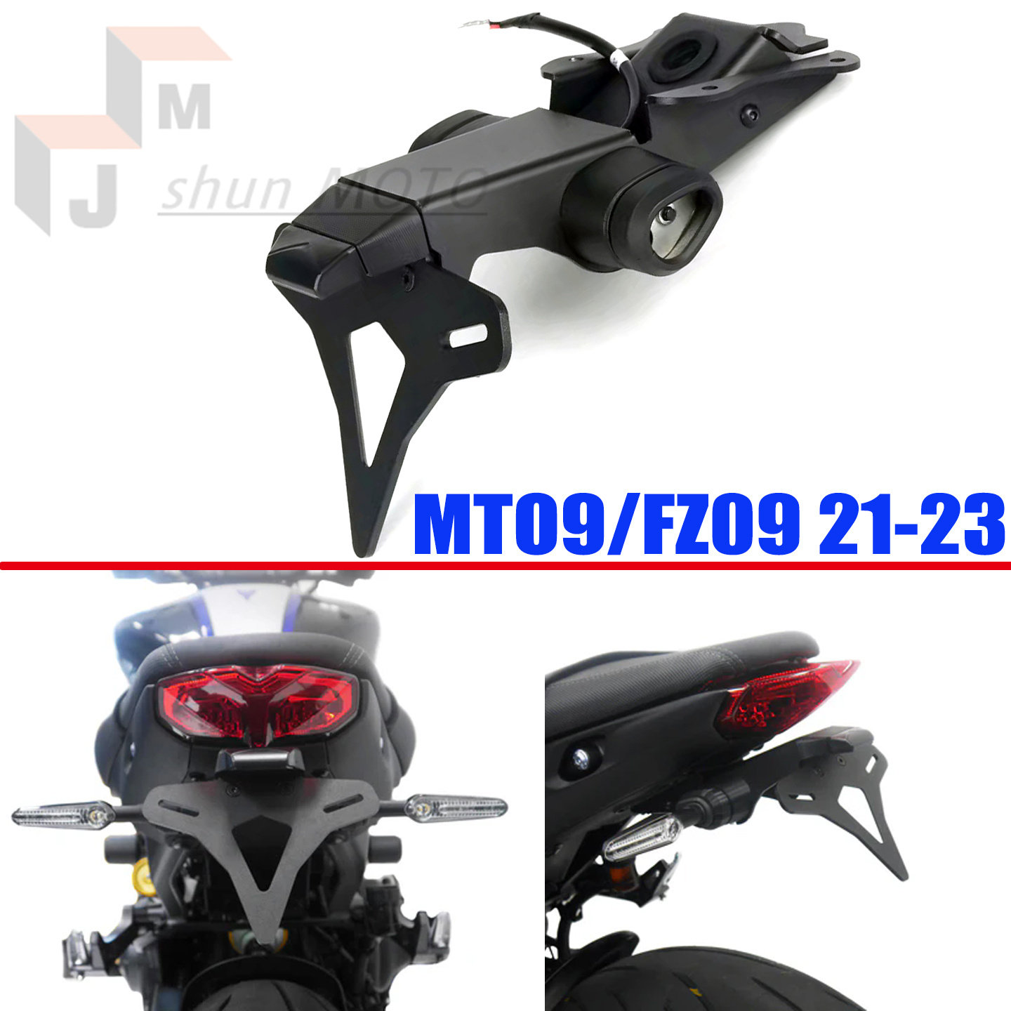 适用雅马哈MT09改装车牌架EP款车牌架尾翼FZ09短尾牌照架车牌框