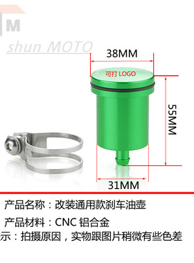 适用BUELL布尔XB9 XB12 1125R X1 S1 M2改装刹车油杯 刹车泵油壶