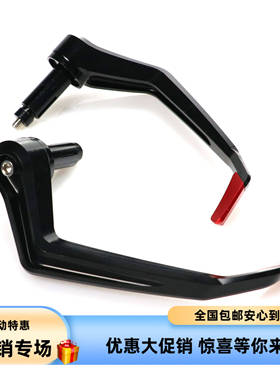 适用阿普利亚SHIVER 900改装刹车牛角护手RSV MILLE手把拉杆护弓