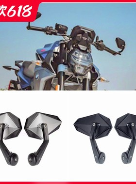 适用宝马F800R后视镜 改装手把镜 G310R反光镜 倒车镜大视野镜子