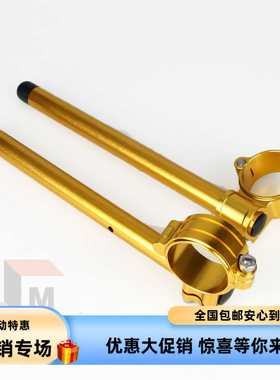 适用本田CBR1000RR改装分离手把 奥古斯塔675 F3 快拆分离把手