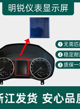 改良显示屏普通老铁可焊接