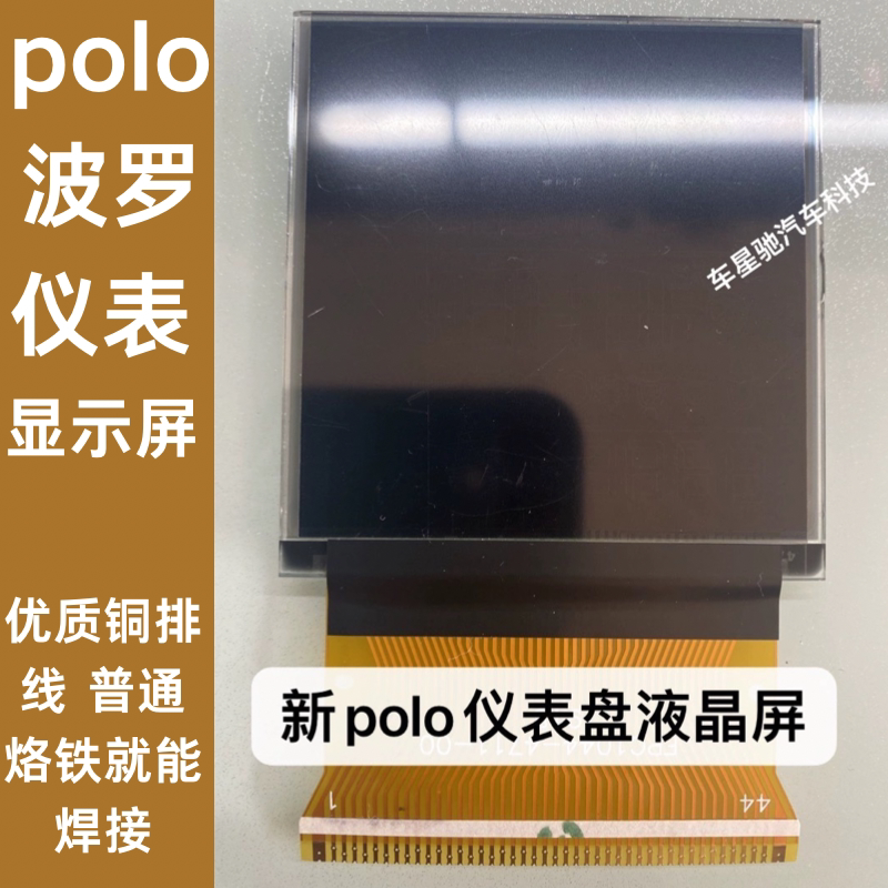改良款显示屏普通烙铁可焊接