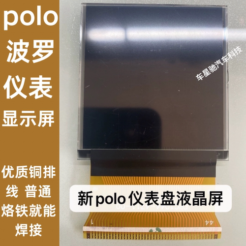改良款显示屏普通烙铁可焊接