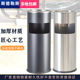 丽格带烟缸垃圾桶加厚圆形立式 大堂门厅走廊过道办公楼烟蒂收集桶