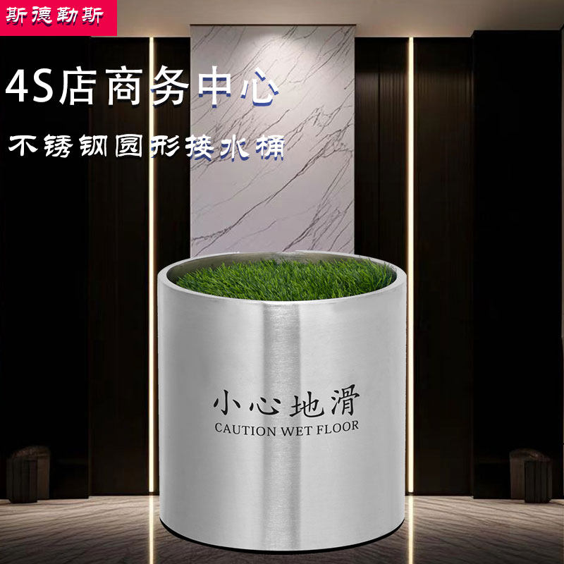 不锈钢接水桶商场假草渗水空调草坪盛水圆形厚沥水桶拉丝防水LOGO