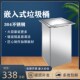 厨房台面扔擦手纸垃圾桶 SUS304加厚 嵌入式 不锈钢摇盖方形垃圾桶