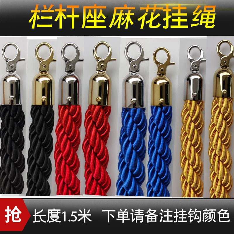 一米线礼宾柱挂绳宾馆酒店大堂门护栏/隔离栏