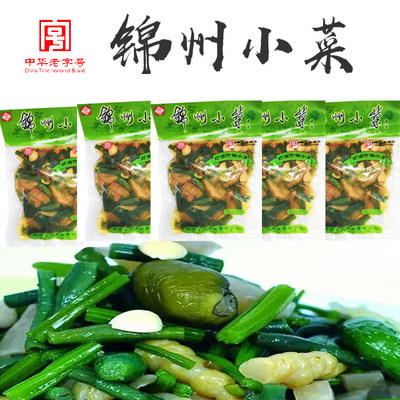 东北特产锦州原工农小菜锦喌牌 虾油什锦菜清淡袋装咸菜120g 5袋