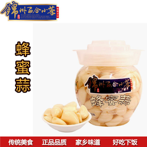 蜂蜜蒜小咸菜坛装百合小菜450克