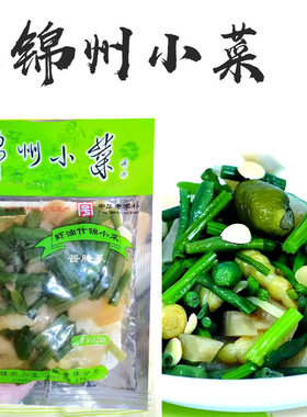 东北特产锦州小菜虾油什锦菜咸菜