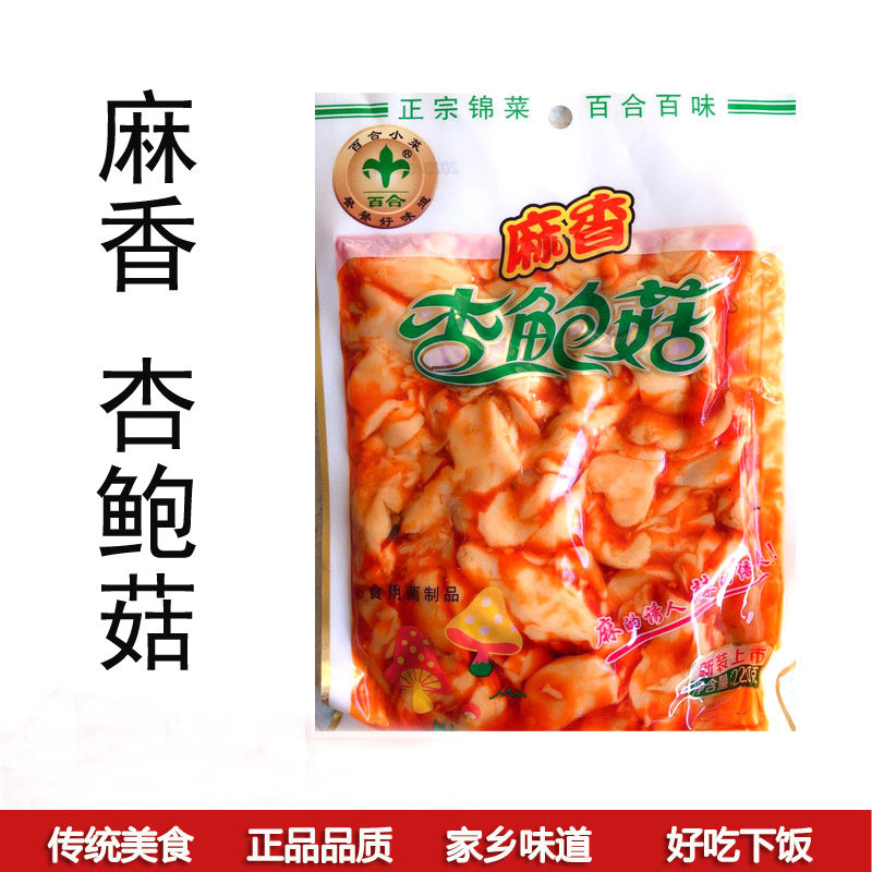 东北特产正宗锦州百合小菜 麻香杏鲍菇 200g 下饭菜酱鲜脆袋咸菜