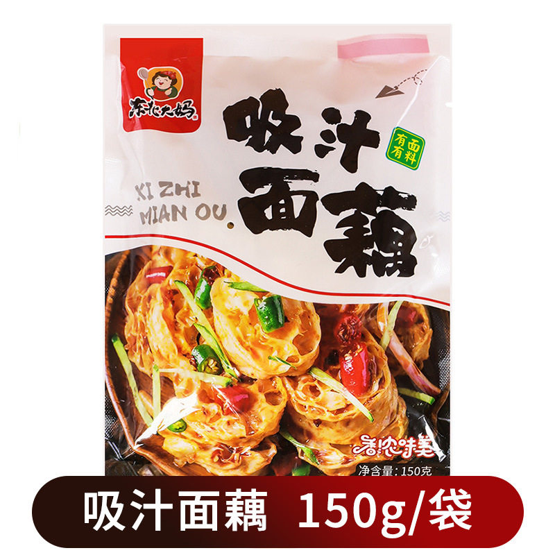 速食吸汁面藕圈干货肠面筋泡火锅食材免煮150g凉拌菜干货凉皮,零食/坚果/特产,面筋制品,淘宝优惠券,粉丝福利购,淘宝优惠卷