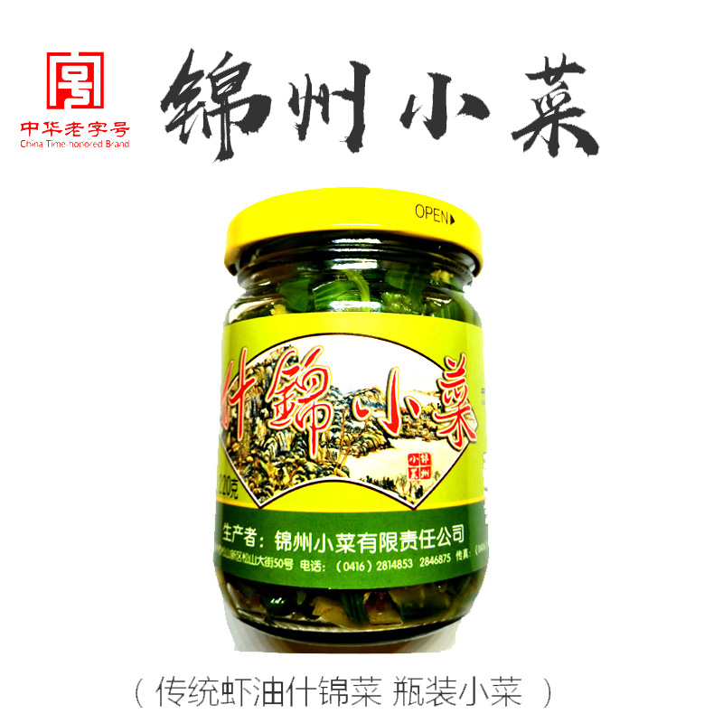 东北特产锦州小菜咸菜虾油什锦菜