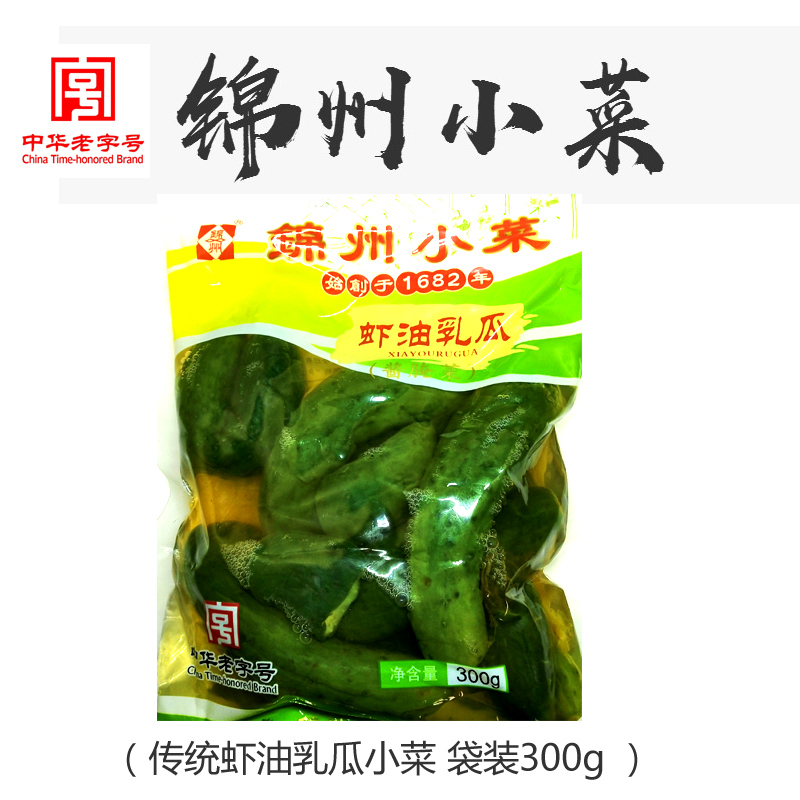 锦州特产小菜虾油小黄瓜乳瓜咸菜