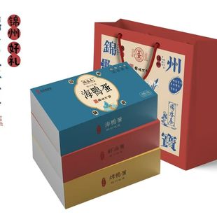 东北特产锦州同盛居杨启泰烤鸭海鸭蛋虾油蛋流油礼盒30枚装