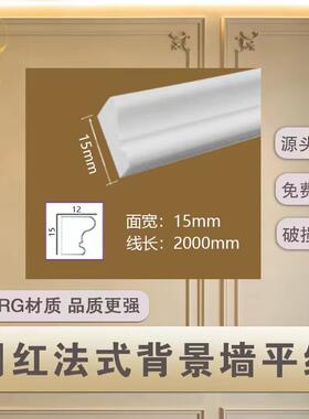 美佳源GRG石膏平线条背景墙边框