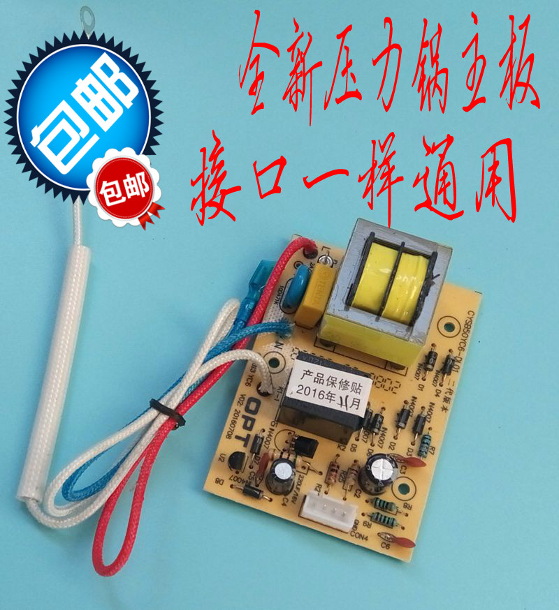 只要接口一样都可以通用