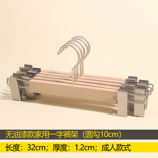 夹衣架衣帽间收纳神器 夹家用实木无痕防滑裤 架伸缩多功能衣柜裤 裤