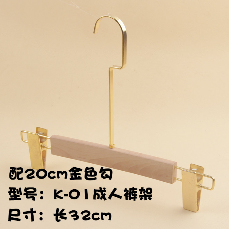 5个装无痕木质裤架包邮