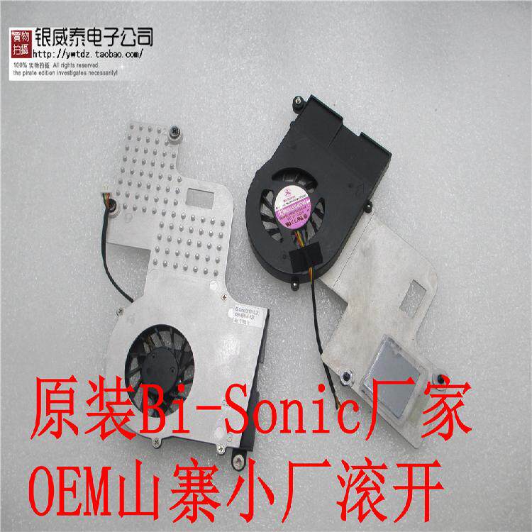 适用于 HP501005H-18 c1 49R-6B11IE-0201 B11IE12 笔记本CPU风扇