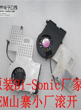 适用于 HP501005H-18 c1 49R-6B11IE-0201 B11IE12 笔记本CPU风扇