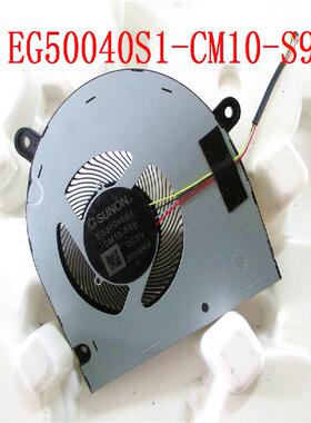EG50040S1-CM10-S9A 1323-01FJ000 5V 笔记本风扇