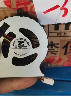 FN1260-SP084B 12V 0.5A ARX DC 一体机CPU风扇