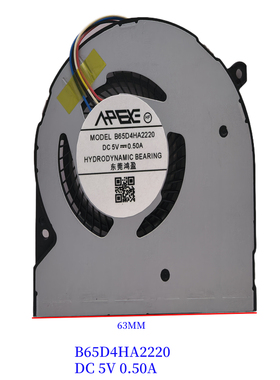 适用 One-Netbook One Netbook T1 B65D4HA2220 5V 迷你风扇